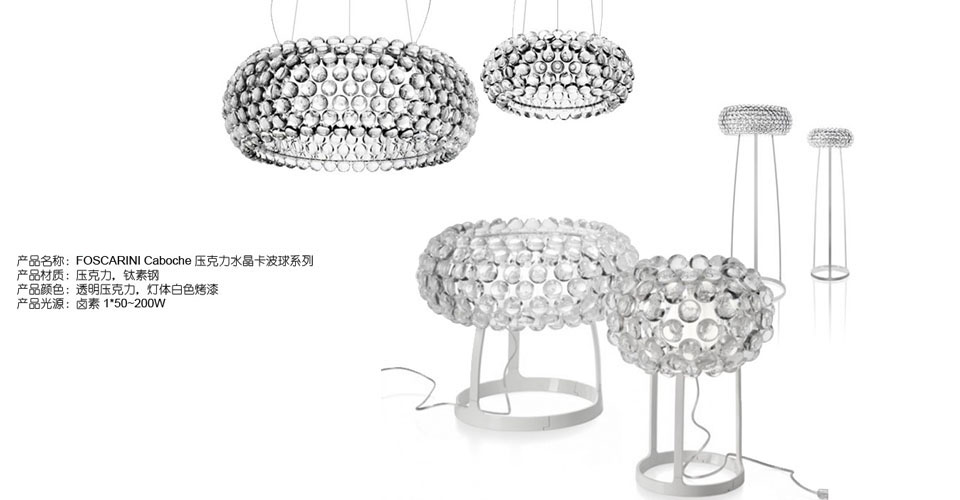 �ִ��������|̨��|�칫�Ҿ�|FOSCARINI Caboche ѹ����ˮ���ʸп�����̨��